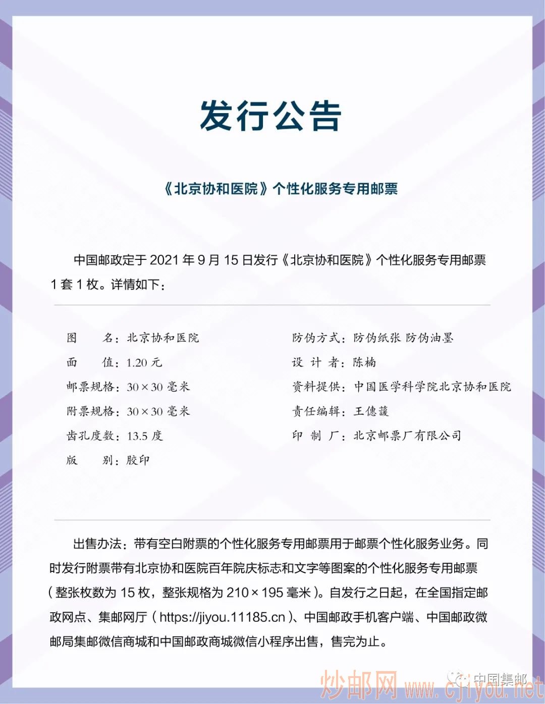 ctrl+鼠标滚轮缩放 图片