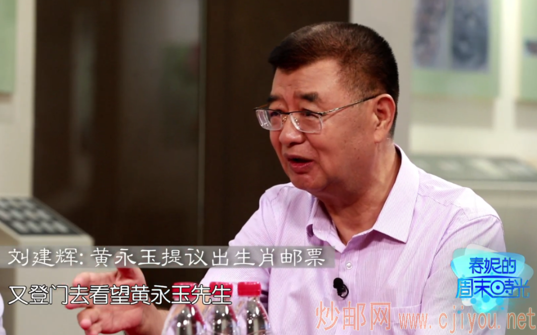 刘建辉5.png 图片