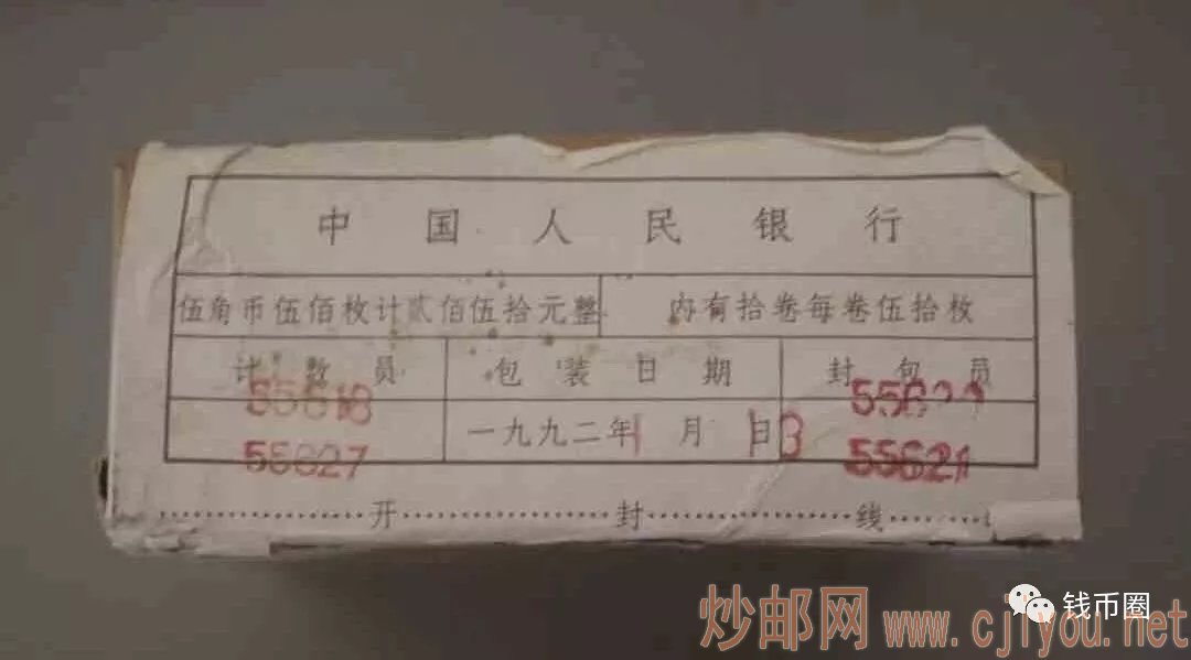 中国集币在线_泉友社区_JiBi.Net 图片点击可在新窗口打开查看
