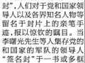 ��ǩ���⡱�롰ǩ���硱