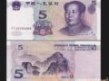 Ǯ����ġ���Ԫ��ֽ�ң����š���ֵ����6�������㶵�ﻹ����