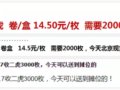 ���ҿ����ǵ�15Ԫ-
