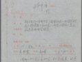 ףڡT147ˮɻСȡе˵