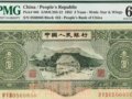 һ�Ÿߴ�37.9��Ԫ�������ټ�����ֽ�����˺ü������㻹���ҵ���