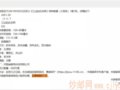 ���ʷ��й��棺�������ޡ�6���¡���������ʲô����֪����