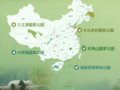 ���ҳ��ָ��ѱ��ļپ��ң��������ϵ�м���ң��������и��Ӵ�