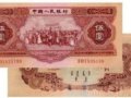 ��������������Ԫֽ�ң�����1800Ԫ��