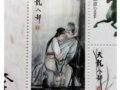�ɡ������˲������Ի���Ʊ�뵽�ˡ���