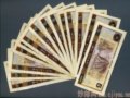 5Ԫ��ֽ�ң��ǵò��������������ļ�����ǧ��