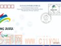 ���飺���������޹�˾�Ǵ���ʽ�����˱�����Ʊ