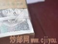 ���裡������ֽ��Ҳ�п����¹�ˮ����̰������