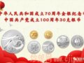 ���ܼ�����ǩ4�ּ���ң���ö��ֵ�ò��룿