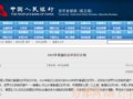 5Ԫ�����ڷ��У���ö���ǵ�����һ�ž��ܻ������������𣿸����¼ۣ�