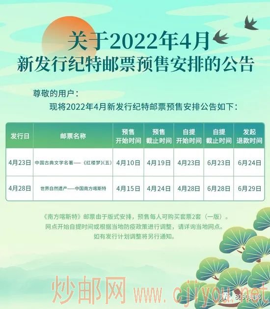 1649296868133145570.jpg 图片