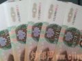 20Ԫ��ֵֽ���зϳ����ܣ��������õ�Ҫ��ǰ�ղ���