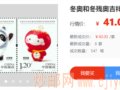 ������飬�����ʻ�����Ӱ�죡����6���º������Ԥ�г�...