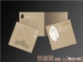 5�µġ������ա��Ƿ�ṫ������ͼ�壿