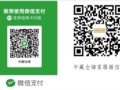 2022 �����001�š�ę́������Ф��53�ȡ����йܷݶ��ǩ�