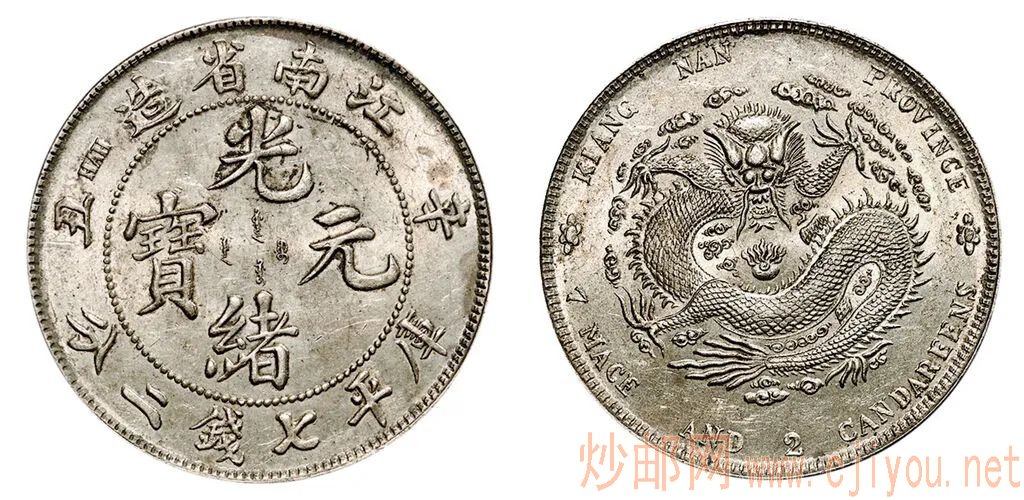 中華人民共和国 記念銀貨 Q24 一円銀貨 中華民国 共和紀念 壹