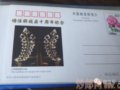 ��˵�����ղصĹ��ޣ���������