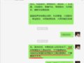 �ſ�/����ȫ���׼���ƱǮ�ҵ��ӻ�������������й�����Ĳ���˵��/��������ѹ�����棬�����·ݽ������ݽ��--�й�����������