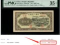����ֽ��155��Ԫ�ɽ���ԭ������ֽ�ҵ�Ʒ���ϣ�