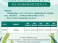 ��ˮ�罨�衷��Ʊ�����᡿����ҳ�����ߣ�����15�տ�ʼ,ͼ���������о�������Щ��Ϥ