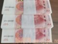 ����2015��100Ԫֽ�ң�����3.36��