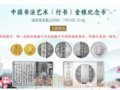 �鷨����ҷ��α�3��Ͷ�����ɿ�����ڻ����ѳ���