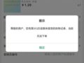 ������������������ʽʵʩ��42�����ҡ�Ż���Ӱ�죡��