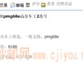����2000Ԫ����һ�żٳ���2Ԫ��