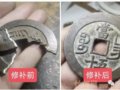 ��Ǯ�ҡ��ӵ���������Ǯ���޸��������ߣ�