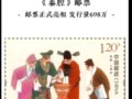 ǻƱ顰ۡ...ϣƱַУ