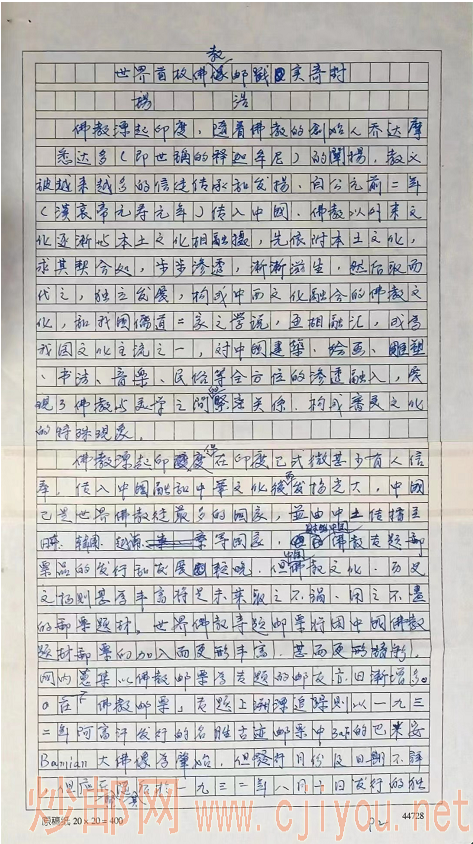 图片