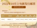 10·2ʷʱ䶨ˣ2023èҽ棡