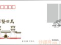 ͡پƱϵƷȫɽһƬ족ĳ39Ԫ